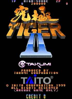 Kyukyoku Tiger 2 (Japan) screen shot title